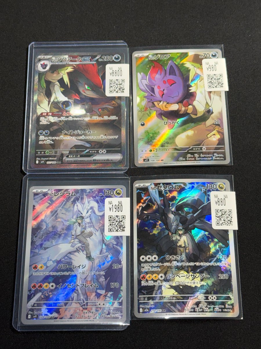 📢＃スニダン 販売情報📢 【#ポケカ 名古屋PARCO西館2Fスニダンにて