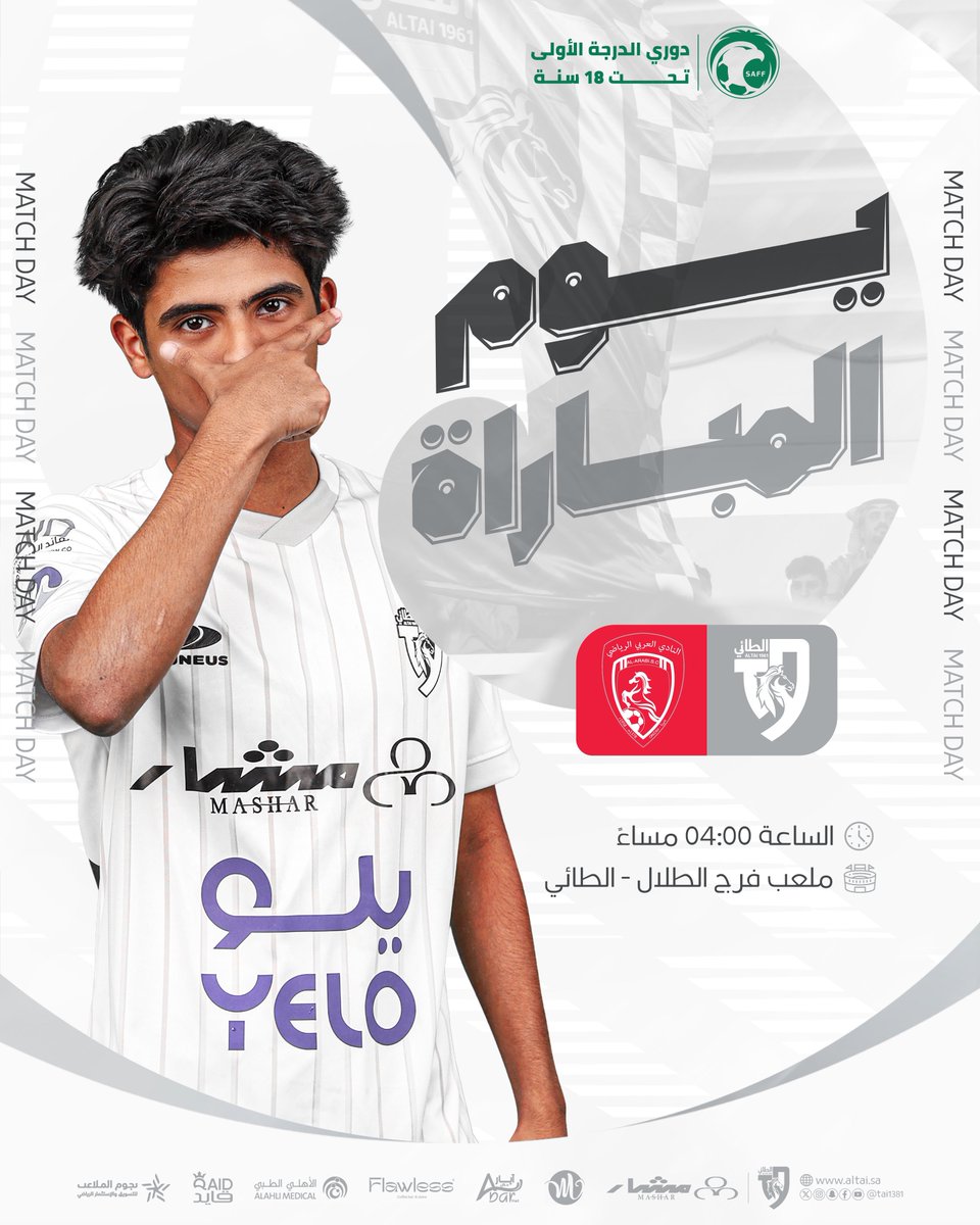 فئات الطائي السنية tweet media