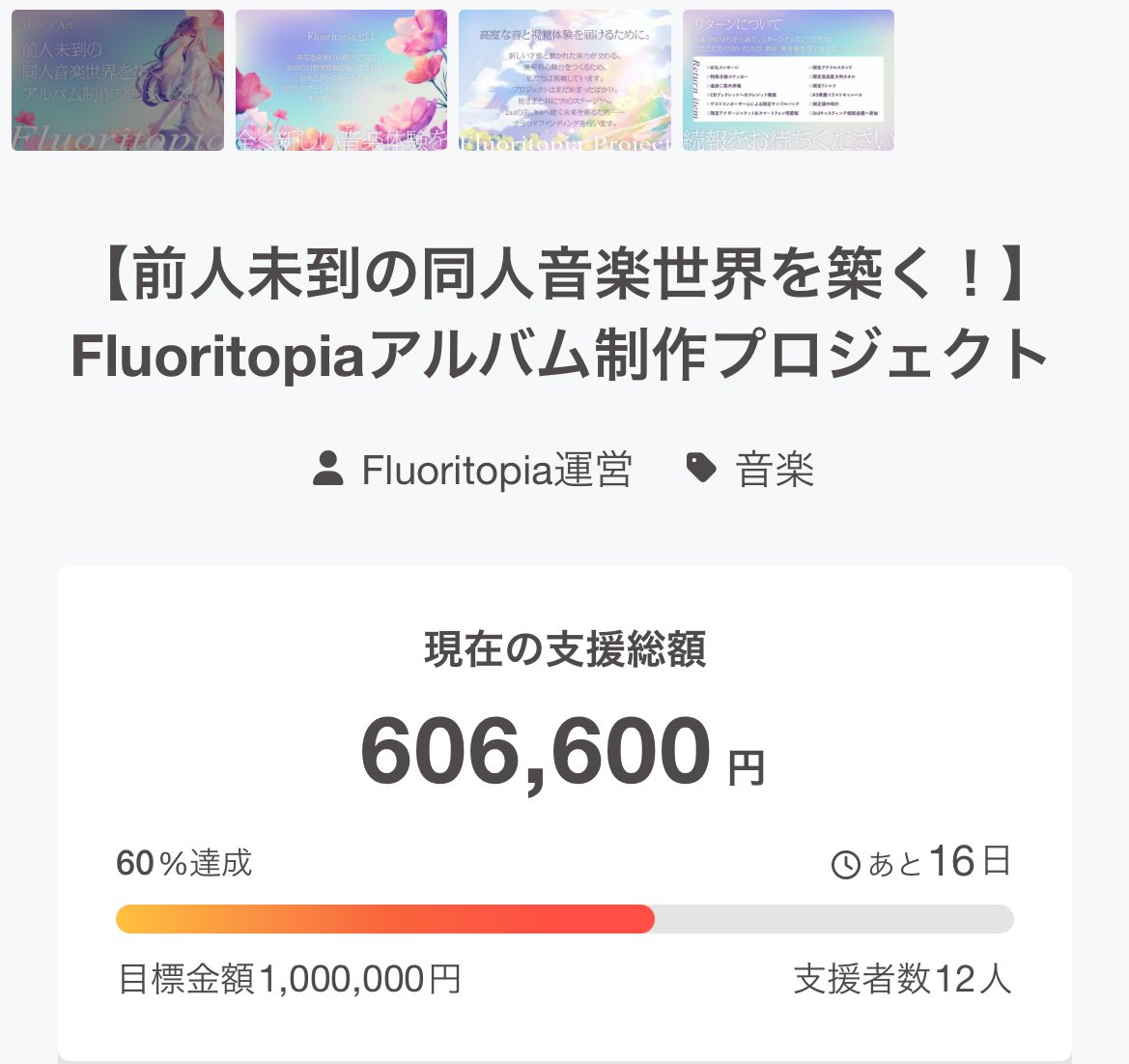 Fluoritopia❀⋆✦M3シ-21ab新譜 tweet media