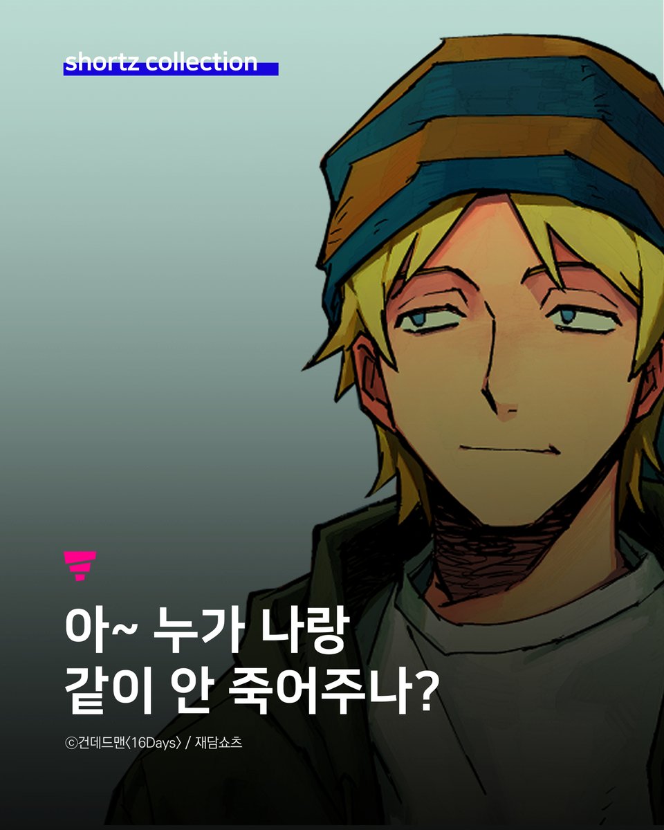 ์ฌ๋ด ์ผ์ธ tweet media