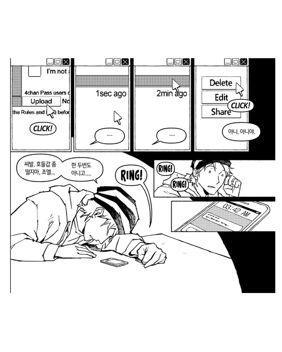 ์ฌ๋ด ์ผ์ธ tweet media