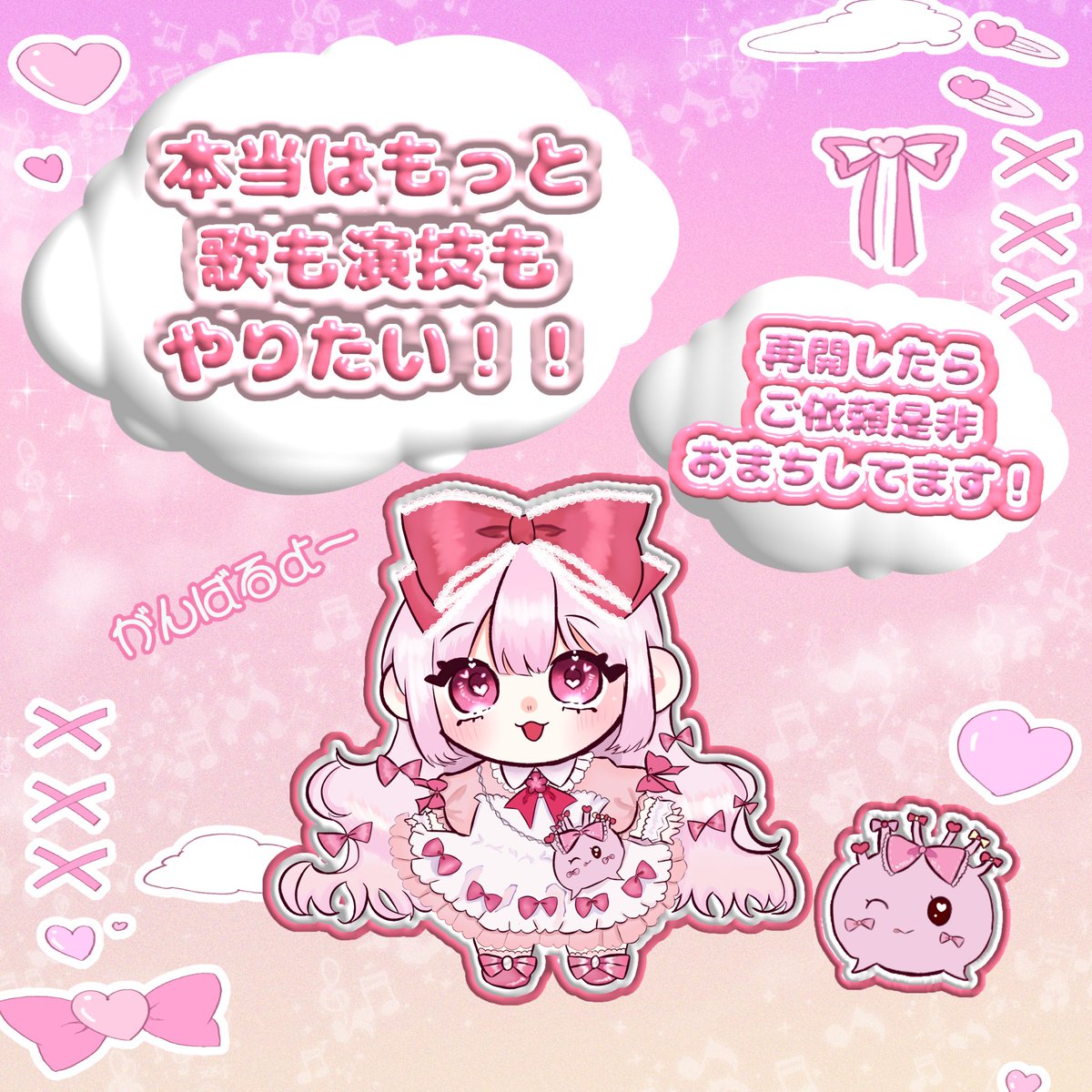 MAYUっきー (@MAYUtuKI_LisPon) / Posts / X