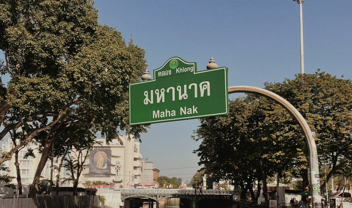 Nutttwner's tweet photo. ตามรอยทรวงทราม ไอศครีมเยลลี่แดงอร่อยจริง ๆ สองรอบแล้ว t—t https://t.co/GWsocdr35e
