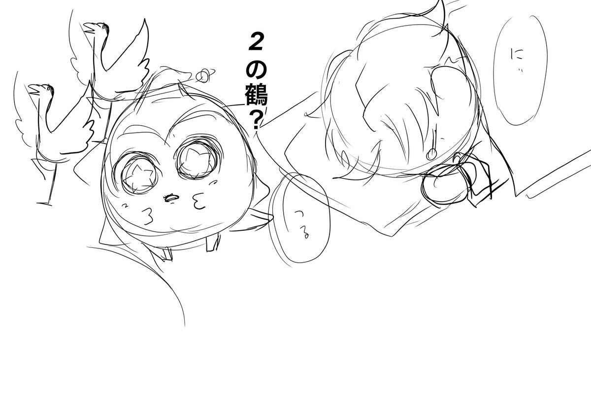 にゃ×24一 (@Fuck7CbavM81918) on X