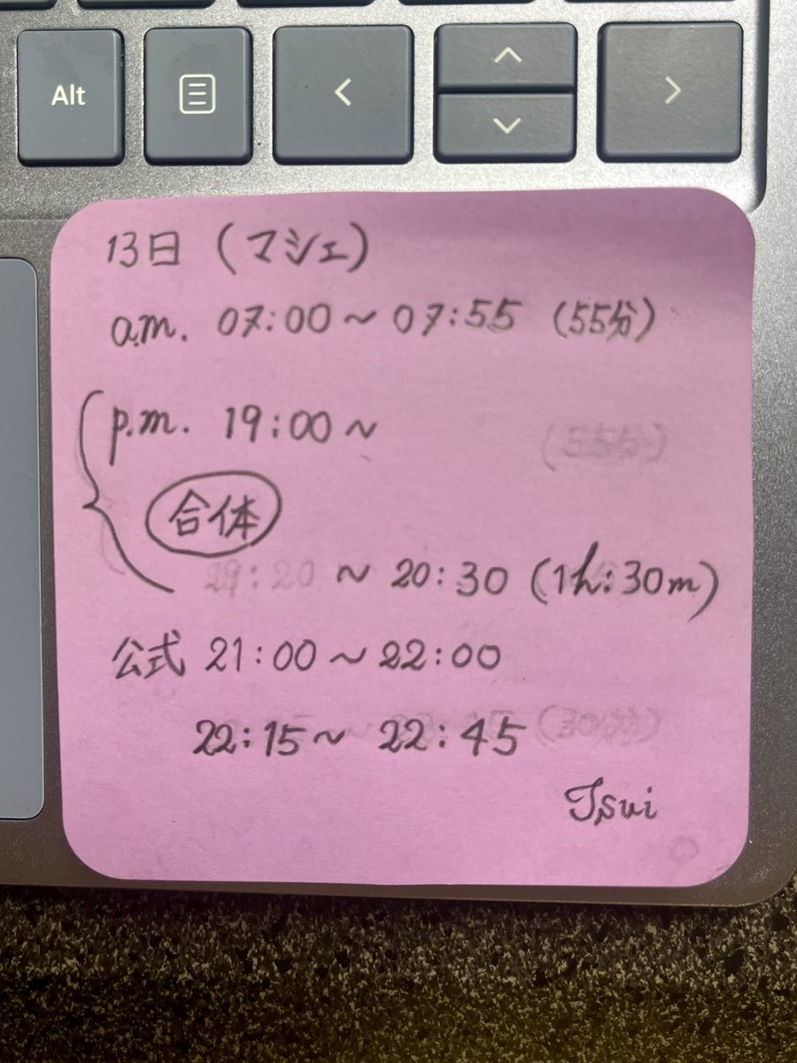13日 【マシェバラ配信スケジュール】
#湘南Girlsコンテスト2026 初日です

①07:00〜07:55 (55分)

②19:00〜20:30 (1時間30分)

③【公式】21:00〜22:00

④22:15〜22:45 (30分)

再挑戦❤️‍🔥 絶対グランプリ✨
よろしくお願い致します🙏

#清ら都彩 (つい)

#拡散希望