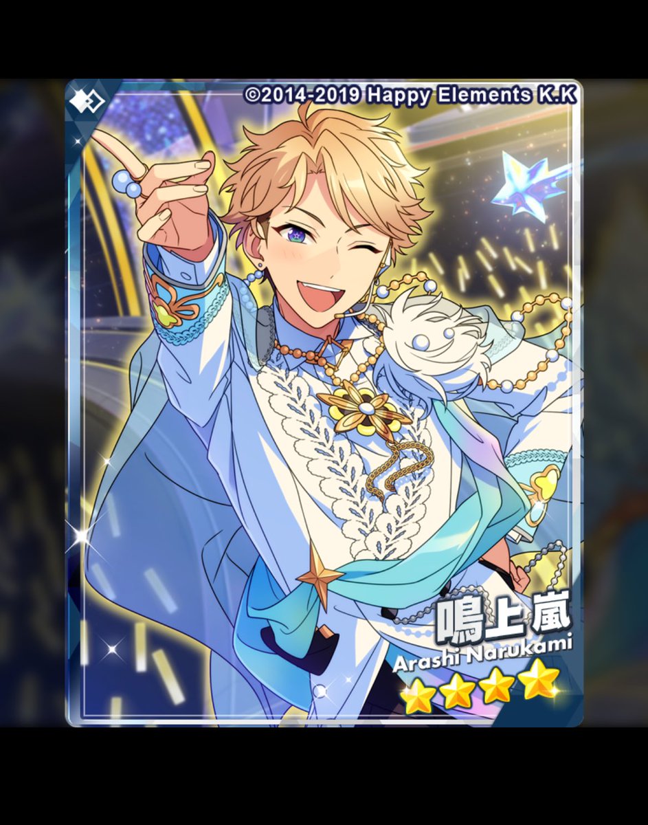 星4嵐ちゃんいる〜‼️カワイイ💖🪽