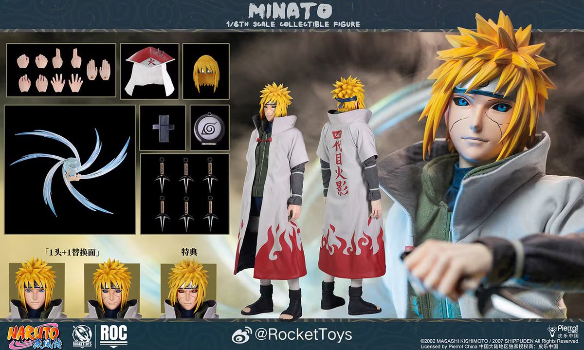 Mogandou's tweet photo. Rockettoysの新作、まもなく予約開始いたします。

#ナルト
#NARUTO 
#Rockettoys 
#模玩堂
#Mogandou https://t.co/OrmqAAcSOk