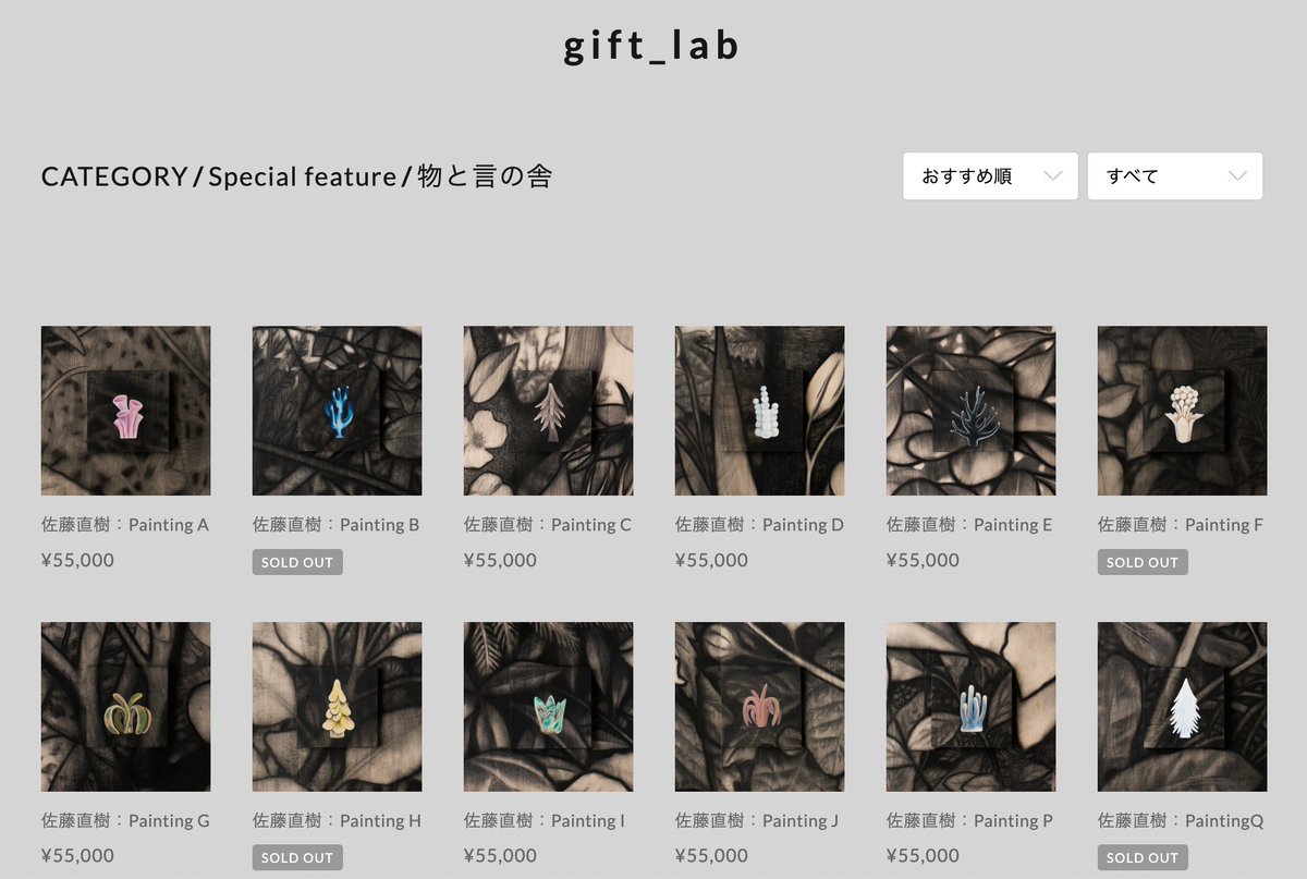 gift_lab tweet media