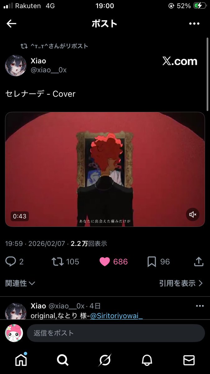 ^т⩊т^ tweet media