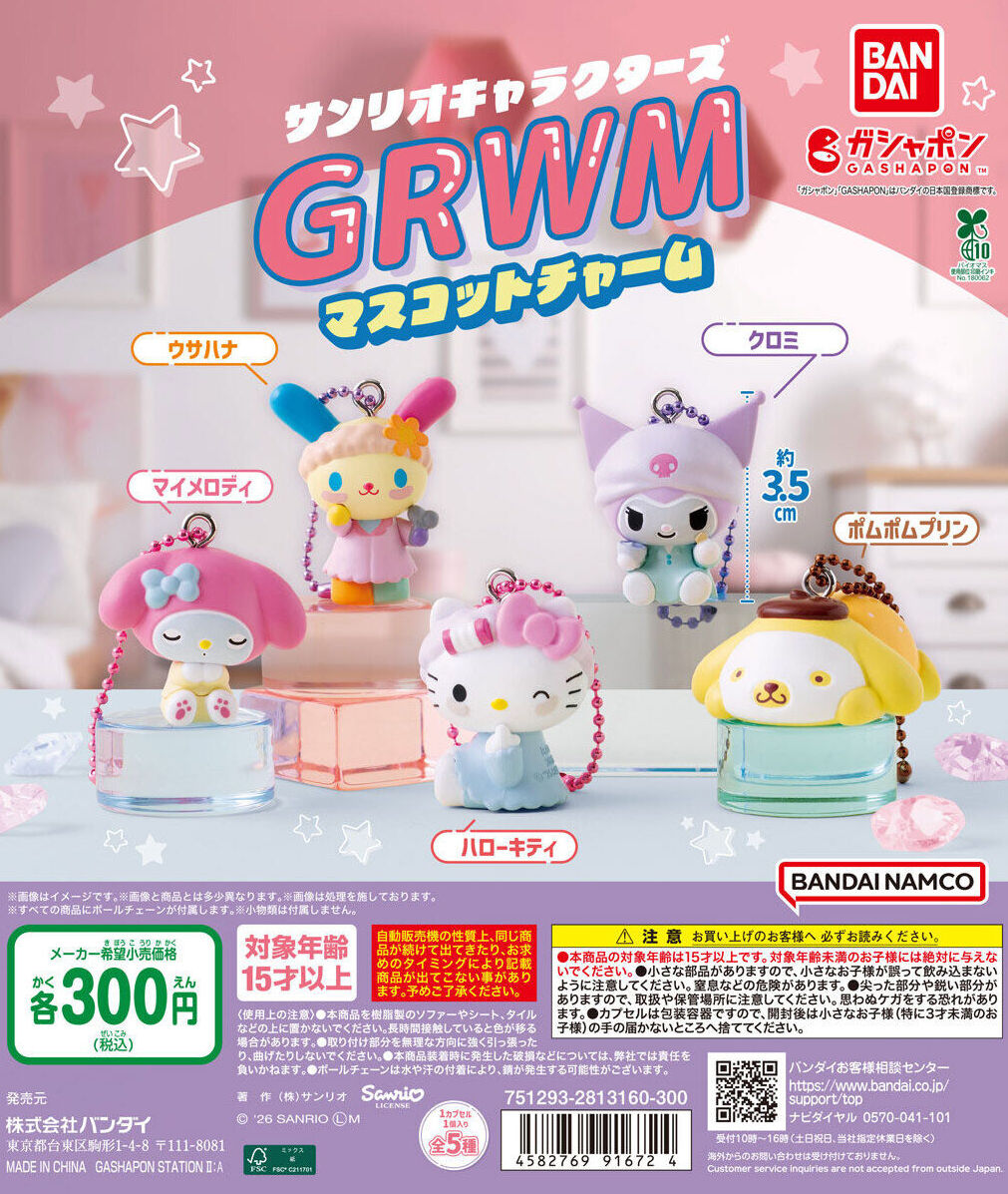 来週発売のガチャガチャ！

・サンリオ カラフルカラビナマスコットチャーム
・サンリオ GRWMマスコットチャーム

2月16日〜21日 いずれかの日に販売スタート
（過去の発売状況から月曜日発売の可能性は低そう）