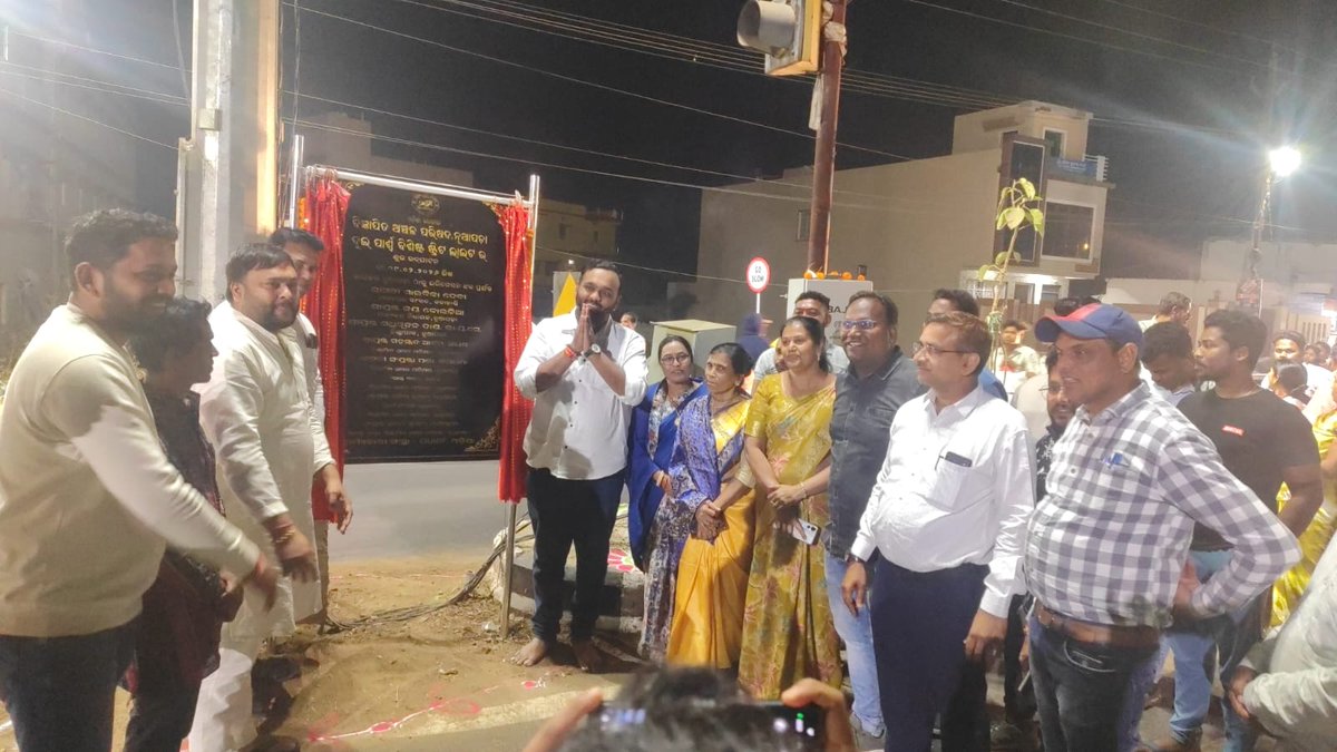 NAC, NUAPADA, ODISHA tweet media