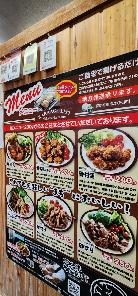 22_4316's tweet photo. 今日は唐揚げマジで1人晩酌～🏠🍶

#まじからあげ店大分県中津市今津 https://t.co/Og5GzqT5fy