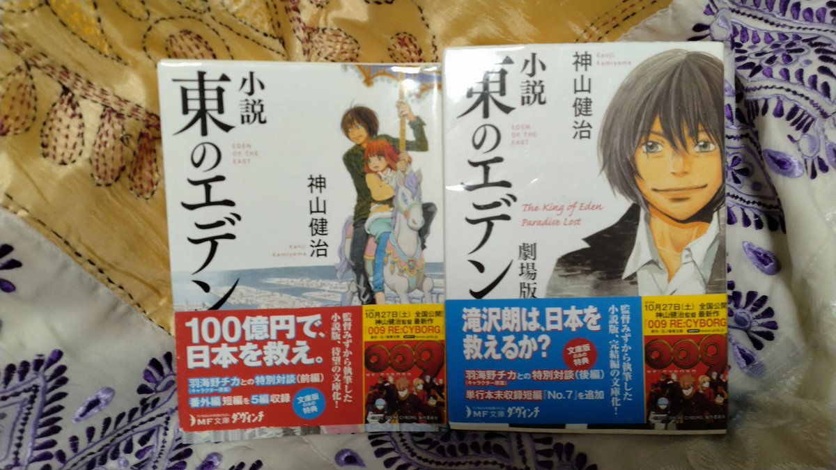 今週のお供。しかしメインどころが昭和最後の７日間生まれってなんか思うところが。
