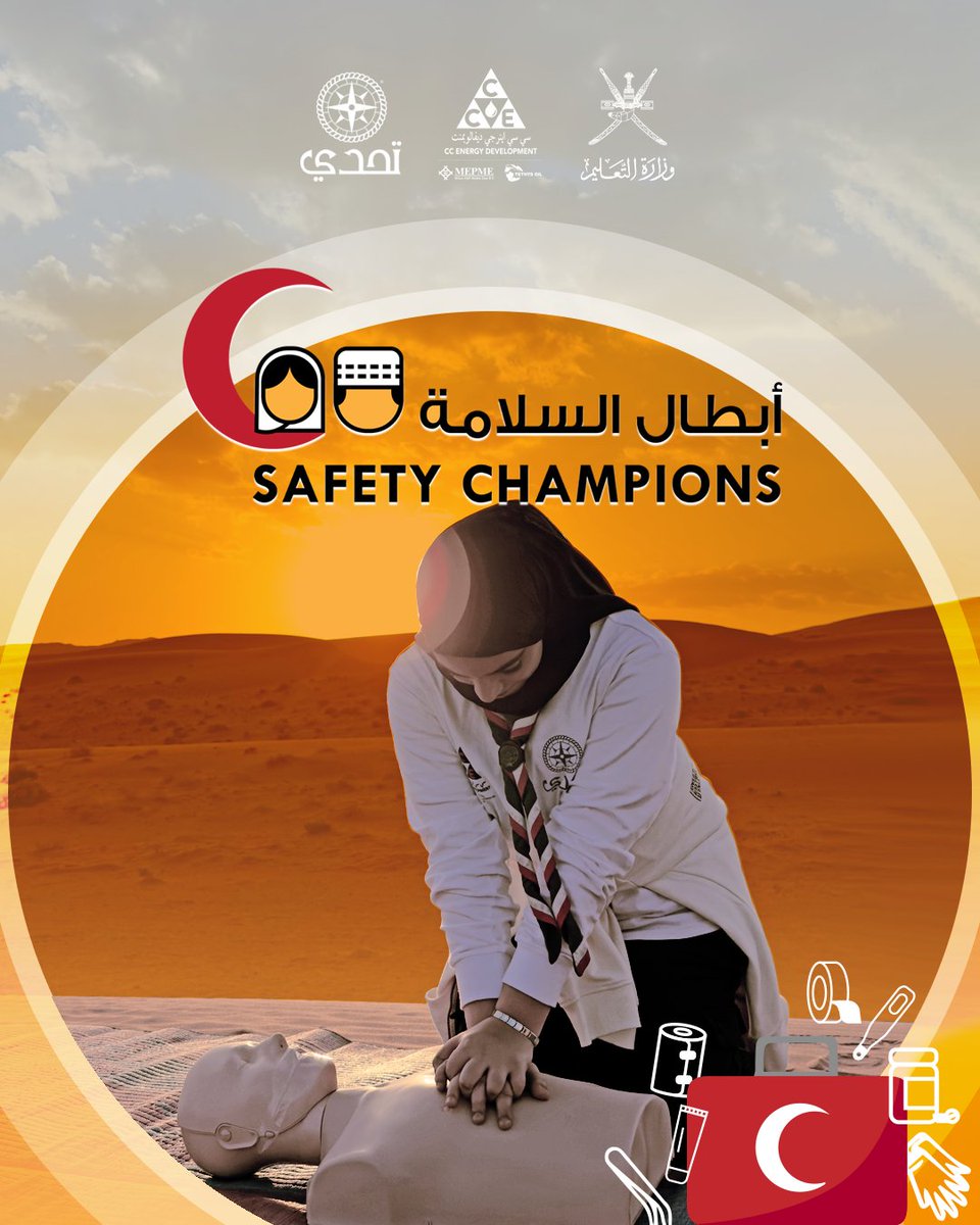 Outward Bound Oman tweet media