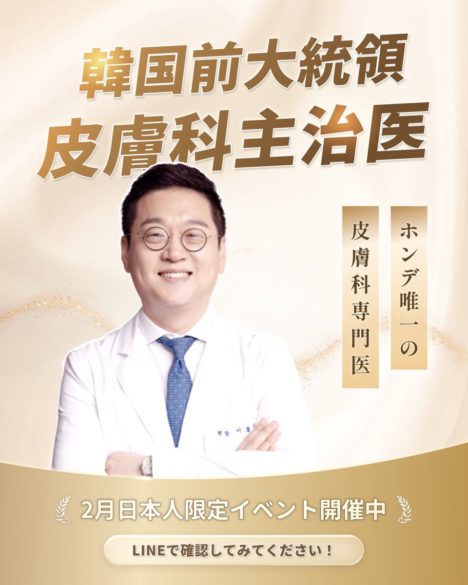 【公式】マインドクリニック | Mind Skin Clinic tweet media
