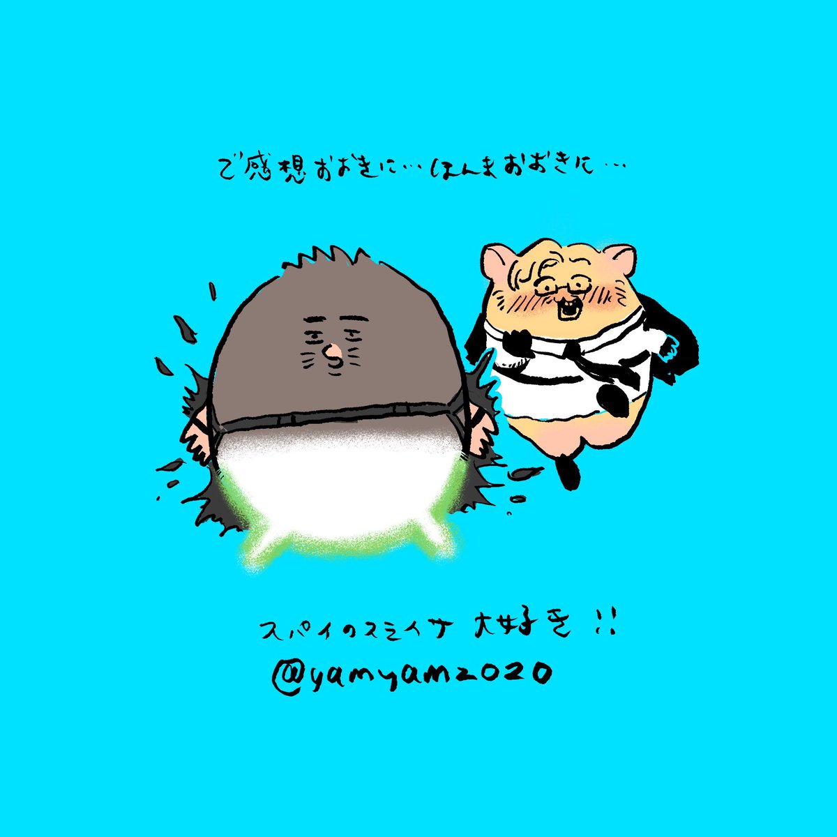 ウェ〜ブボックスお返事🌊

wavebox.me/msg/7kqrtxirq6…