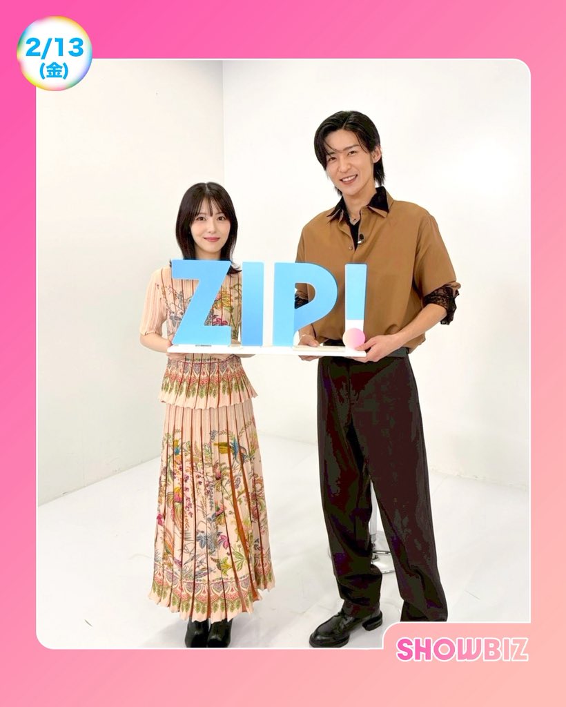 わた (@wata20g) / Posts / X