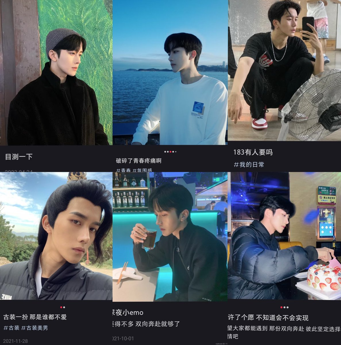 🌟 ลองประเมินดูสิ (ประเมินความหล่อตัวเองงี้)

🌟 แตกสลายแล้ว ความเจ็บปวดในวัยเยาว์

🌟 สูง 183 มีใครจะรับไปดูแลไหมครับ

🌟 พอใส่ชุดโบราณก็ไม่รักใครทั้งนั้น

🌟 แอบemoกลางดึกนิดหน่อย ไม่ขออะไรมาก ขอแค่รักที่เป็นของกันและกันก็พอ

🌟 ผมอธิษฐานไปข้อนึง ไม่รู้จะเป็นจริงไหม...