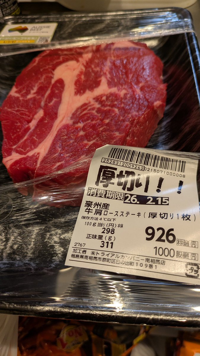 HODUymir's tweet photo. フライパン一つ、焼くだけだ優勝！
にしても盛り方な… https://t.co/aJtCHvAIRz
