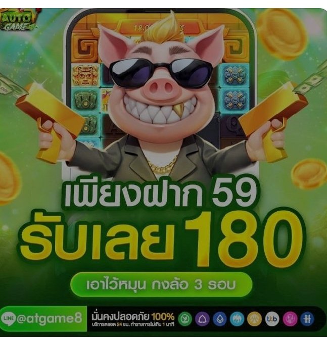 lnwKDiDFree's tweet photo. #AUTOGAME
โค้ดเพรชโยกขั่นต่ำ15ไม่มี0 ถอนสูงสุด10เท่า
ฝาก59 รับ 180 เพชร ✨
รหัสคูปอง : 123444 https://t.co/ZvTDUQdhJN https://t.co/wtbsD0Sppl