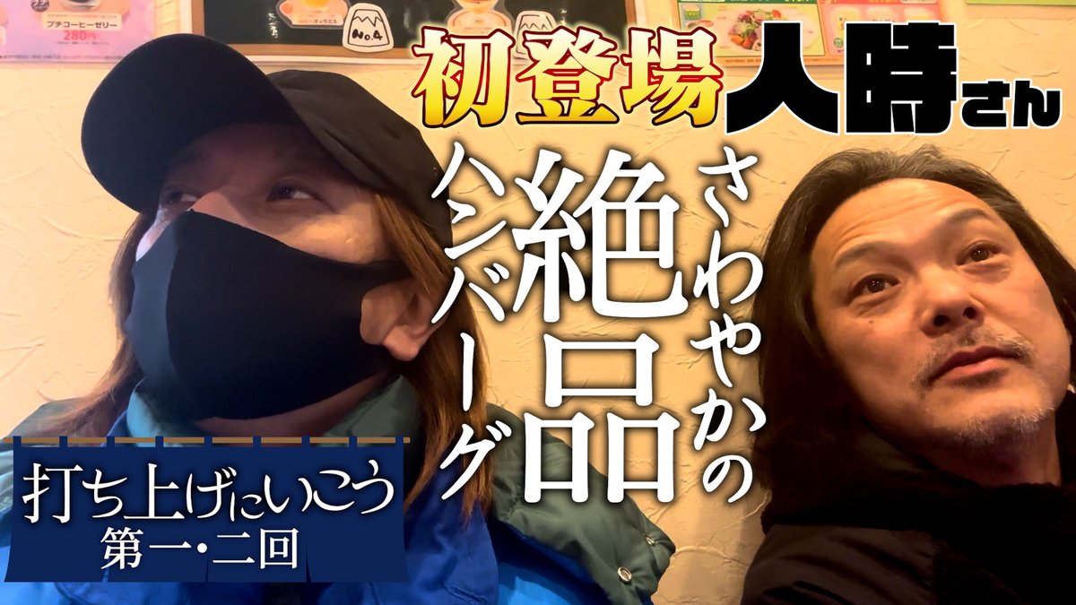 TAKA@3/12 LUNA SEA有明 (@ASURADA_AKF_11) / Posts / X