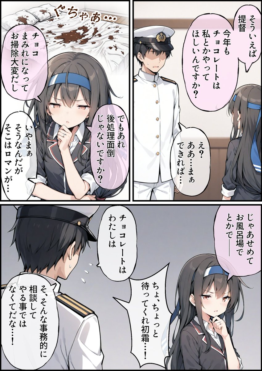 うーたん2 (@uDWE88tXP399418) / Posts / X