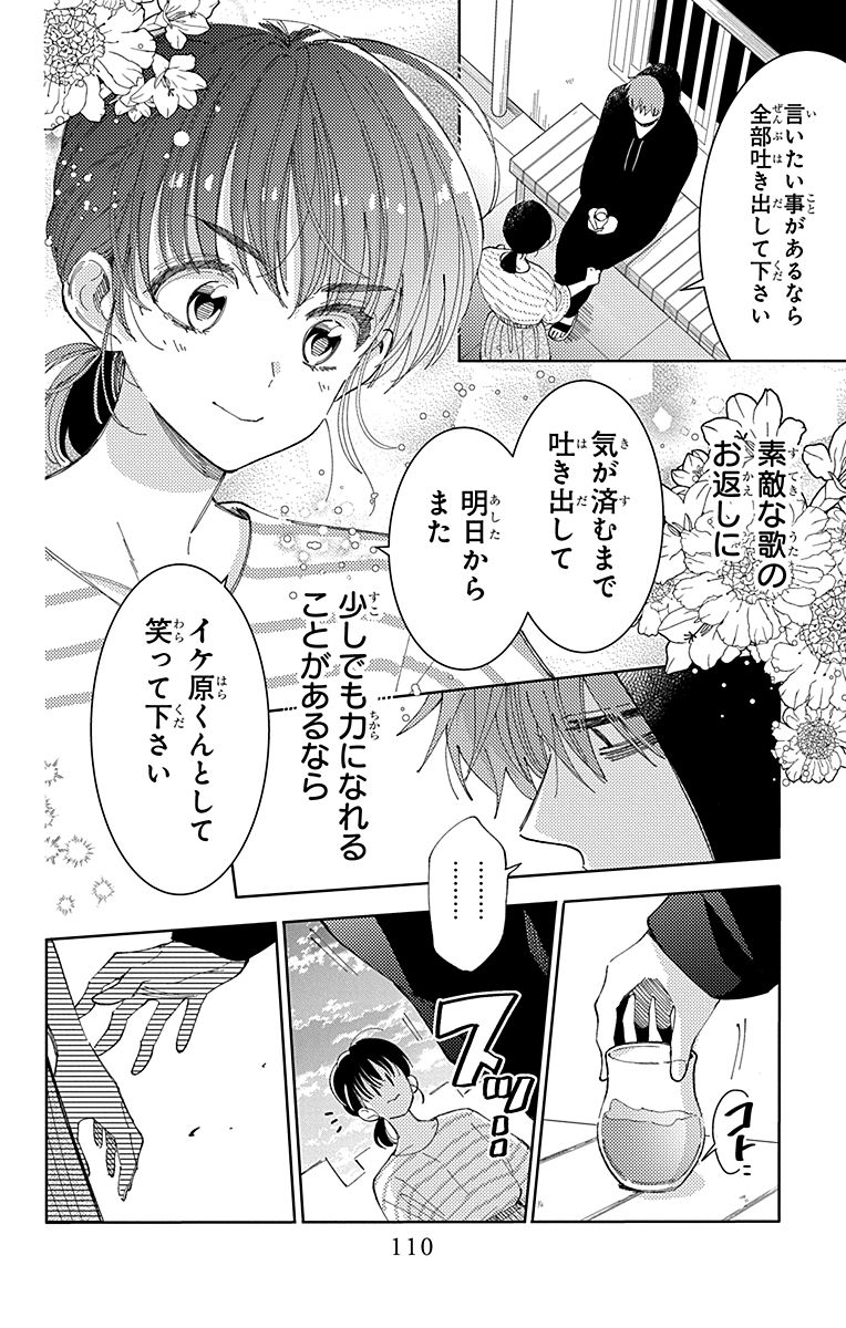 Post by 多聞くん今どっち!? 【公式】最新15巻＆スピンオフ1巻発売中