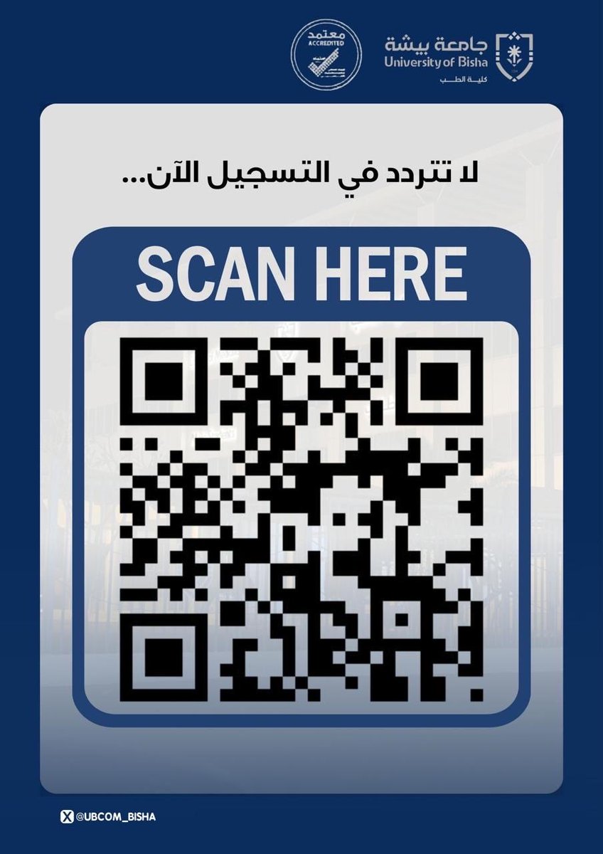 UBCOM_BISHA's tweet photo. #جامعة_بيشة 
#كلية_الطب https://t.co/GamvgtBSwV