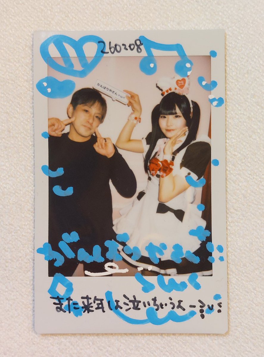 にゃあせちゃんと仲良いんやけどチェキ撮ったことないからプレミア