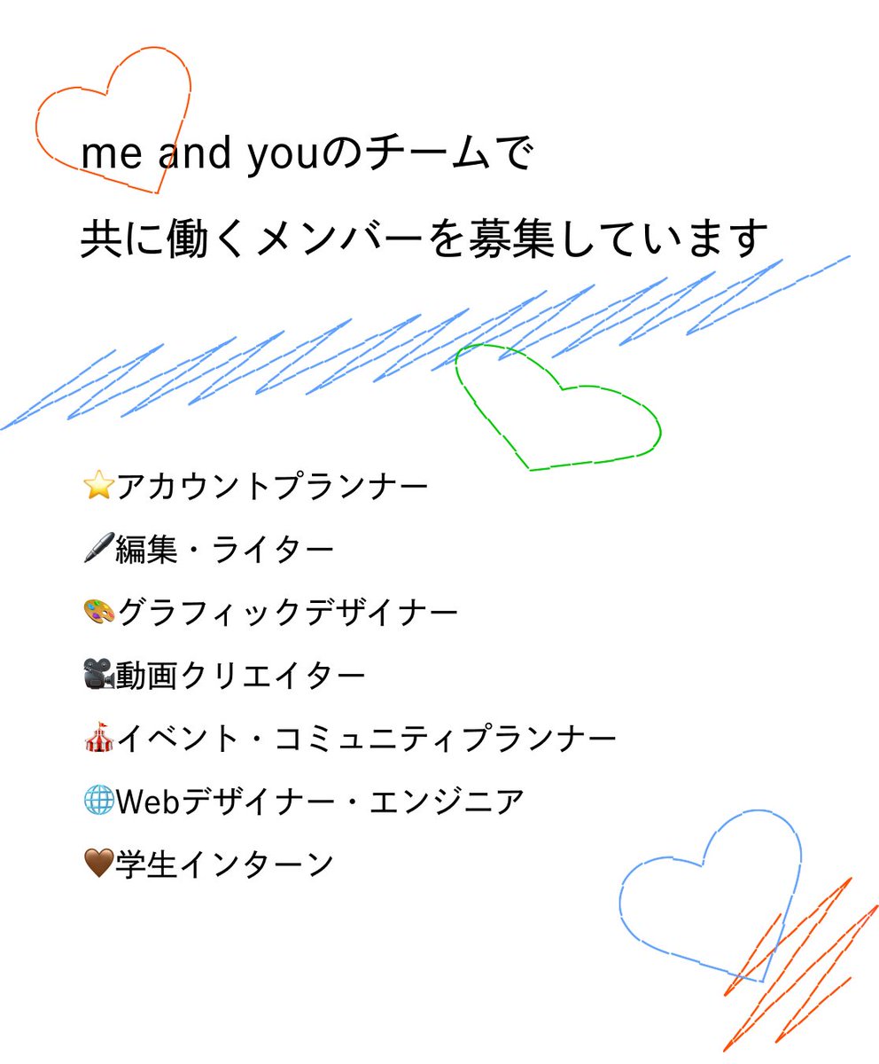 me and you tweet media