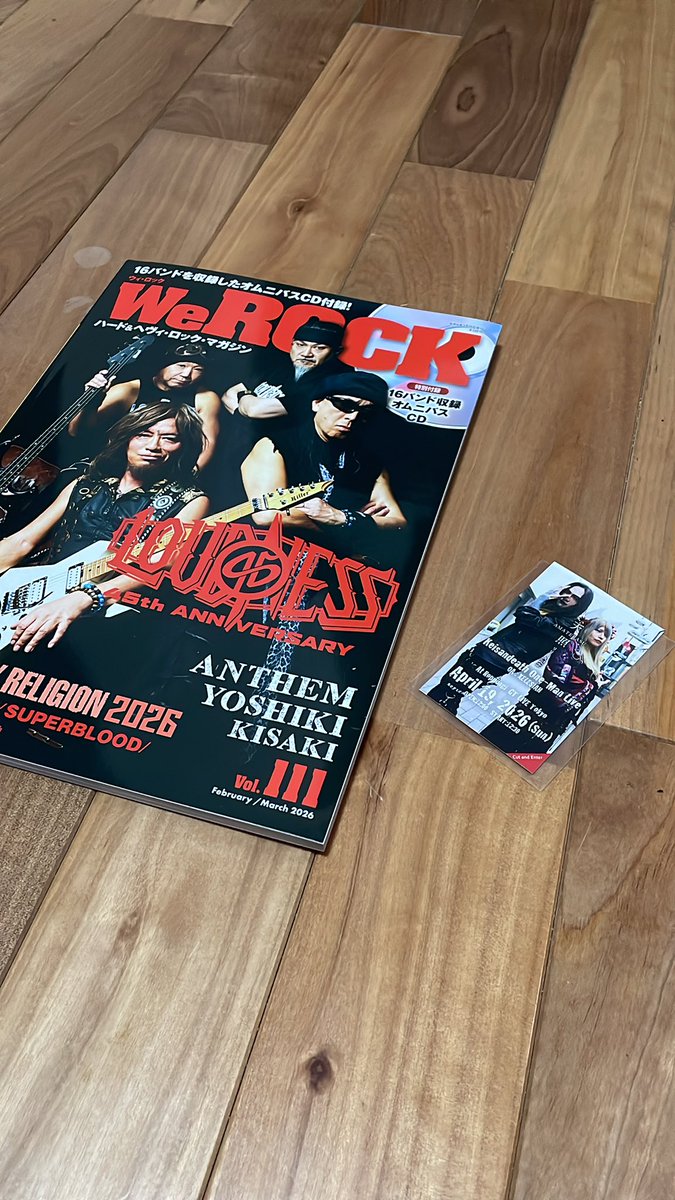 ヴェ〜イイイ❣️
今日と言う日に届いたのが尚更嬉しい✖️♾️❣️

#XELESIAH

 #keisandeath