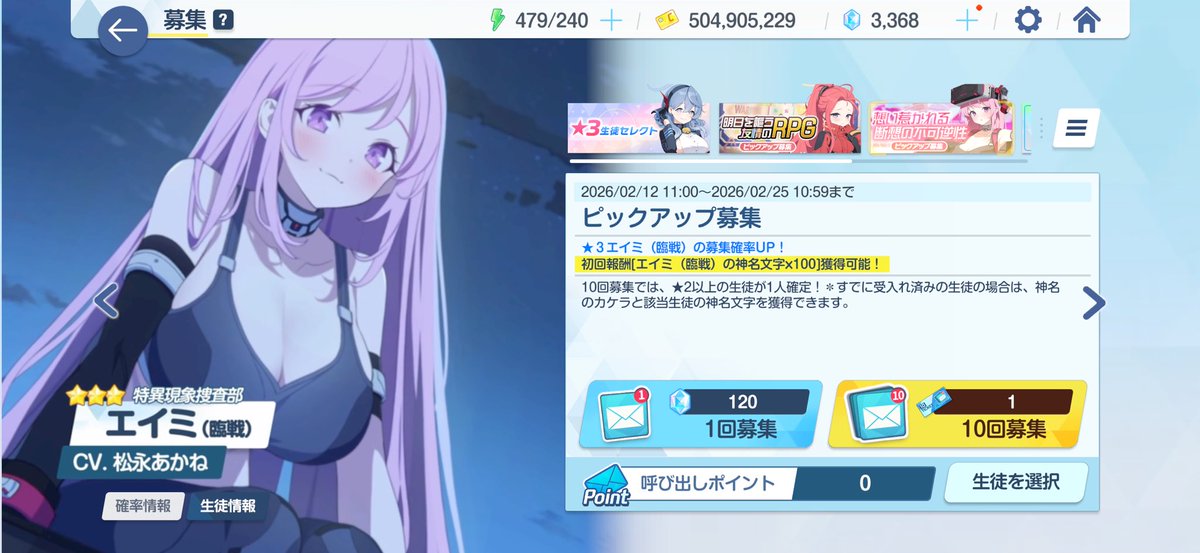 モんぺ (@Monpe_0719) on X