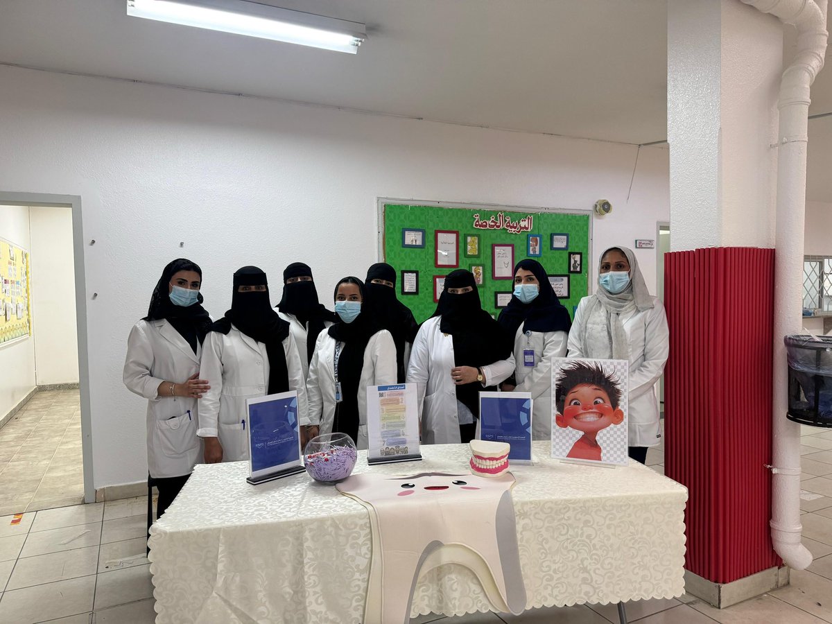الجمعية السعودية لطب أسنان الأطفال tweet media