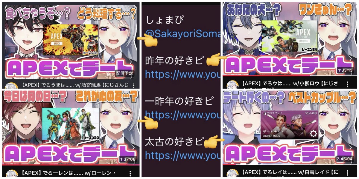 樋口楓さんの歴代ピさんたち
太古の好きピも忘れない細やかさ🥹