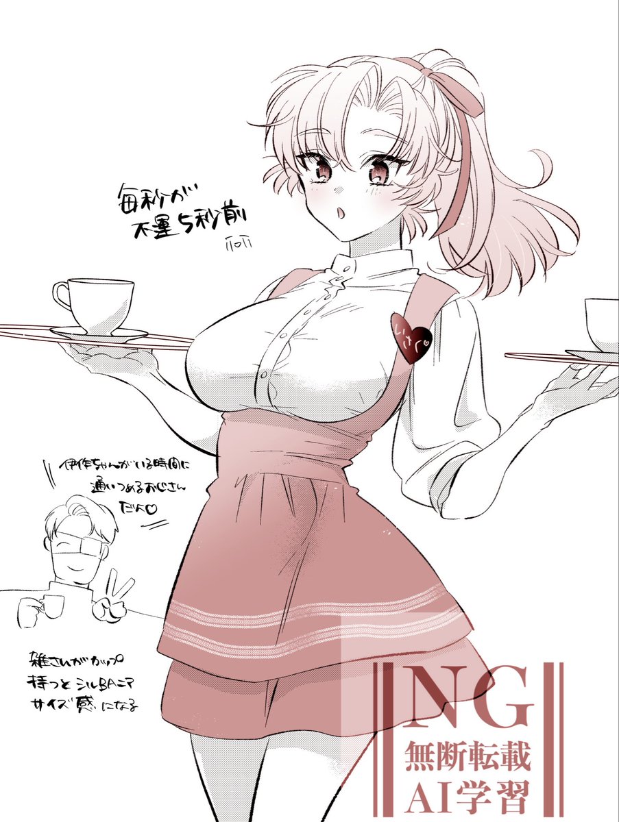某制服が復活と知り、伊ちゃん絶対似合うじゃんと思いました現パロ雑伊世界線女体化 