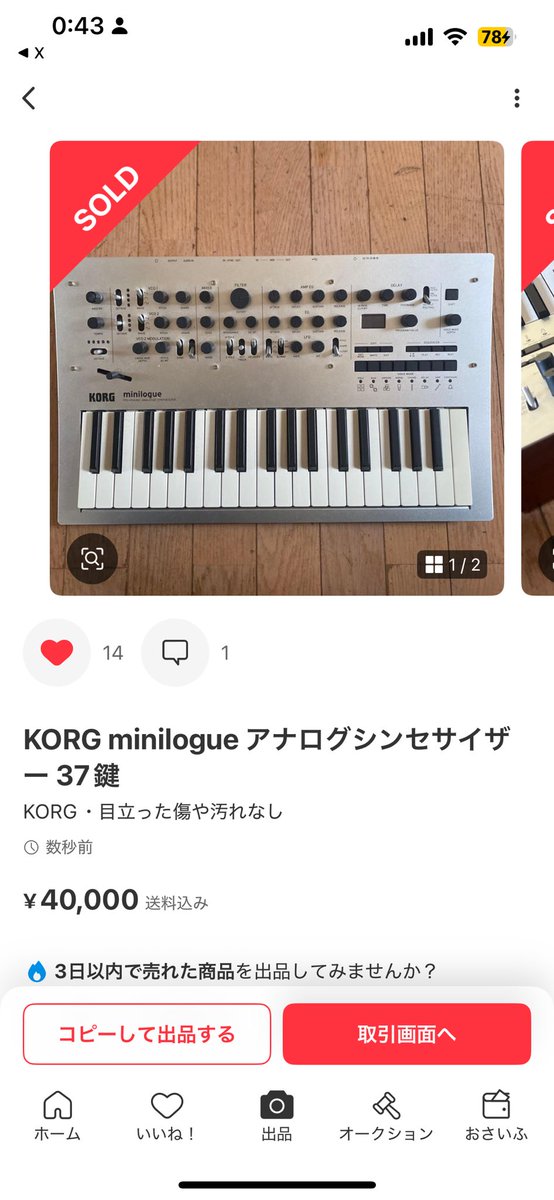 jupio_55's tweet photo. 触ってる暇なんてないとわかっているはずなのに https://t.co/4TyyNdI4Pe