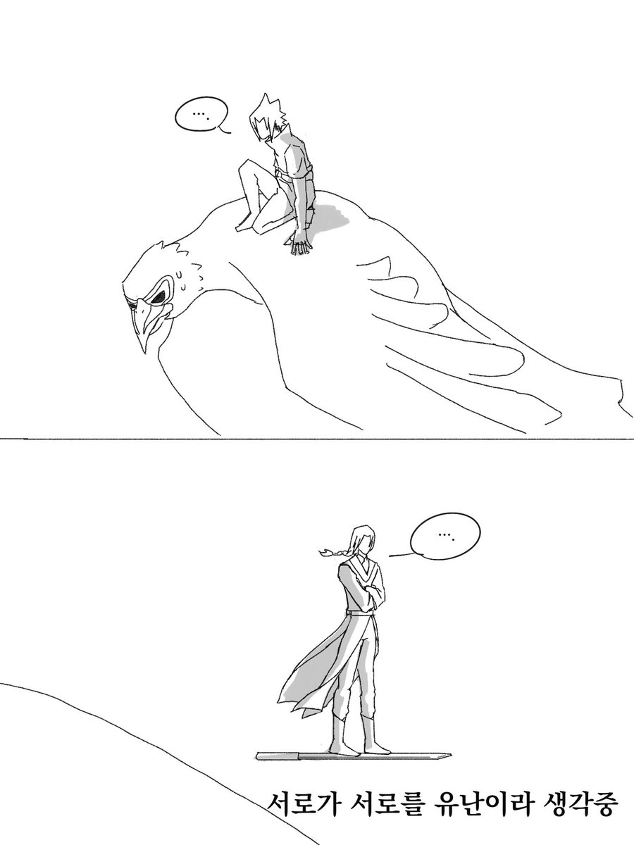 원작스케 무협타치 소환술과 어검술