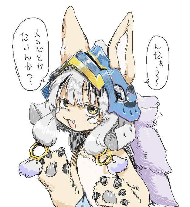 絵チャで描いたナナチ 