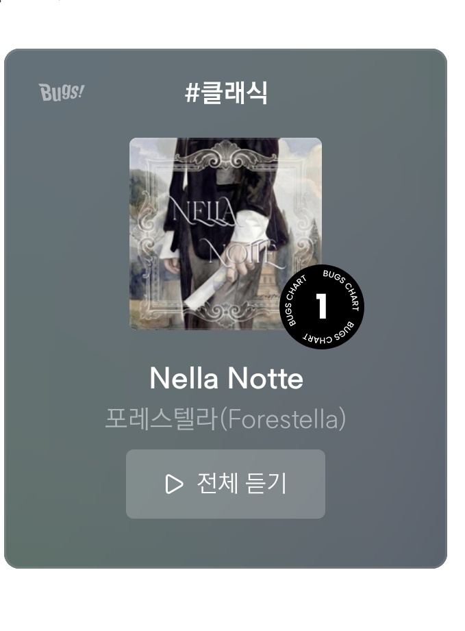 찡하다🥹🥹🥹🔥🔥🔥🔥 기록용으로 남겨놓기!!!!