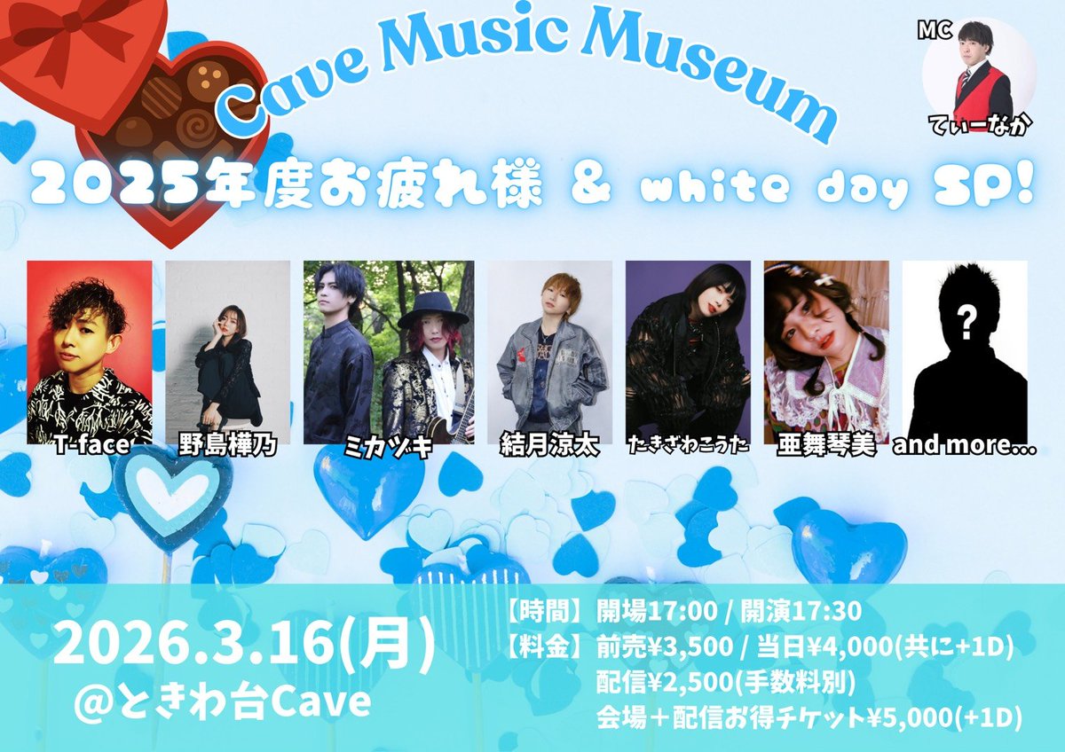 ミカヅキ tweet media