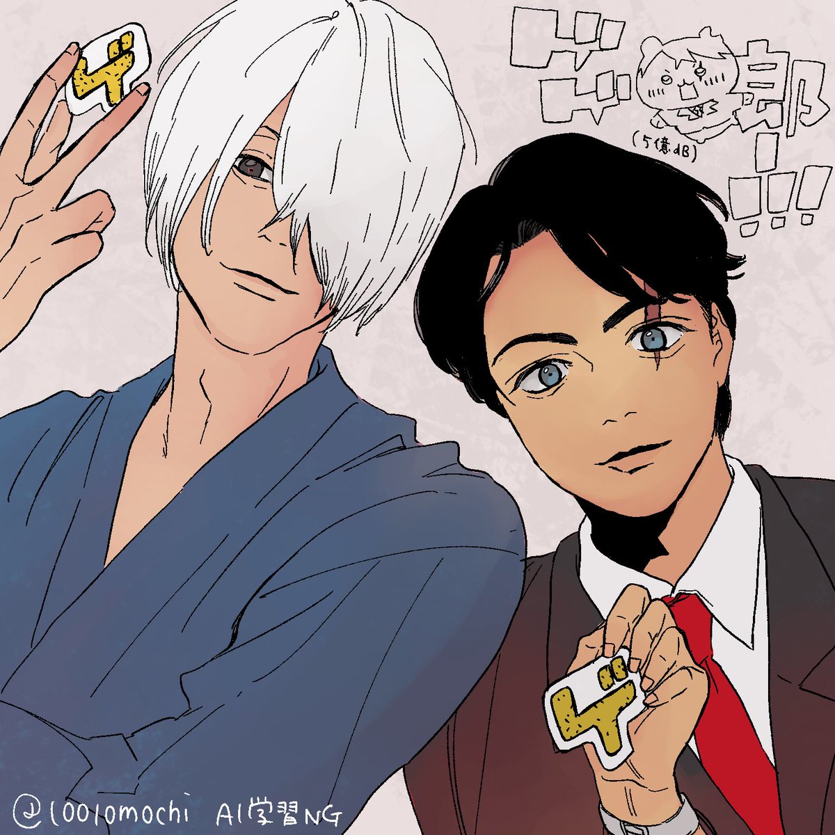 遅ればせながら舞台良かった〜😭記念に
役者さん方の呟きで上がってた公演終了後に貼られる【ゲ】のマーク、増えていくごとに無事に終わったことと終わりが近づく寂しさを噛み締めてました！あと舞台の💧くんに見ていた小さな幻覚