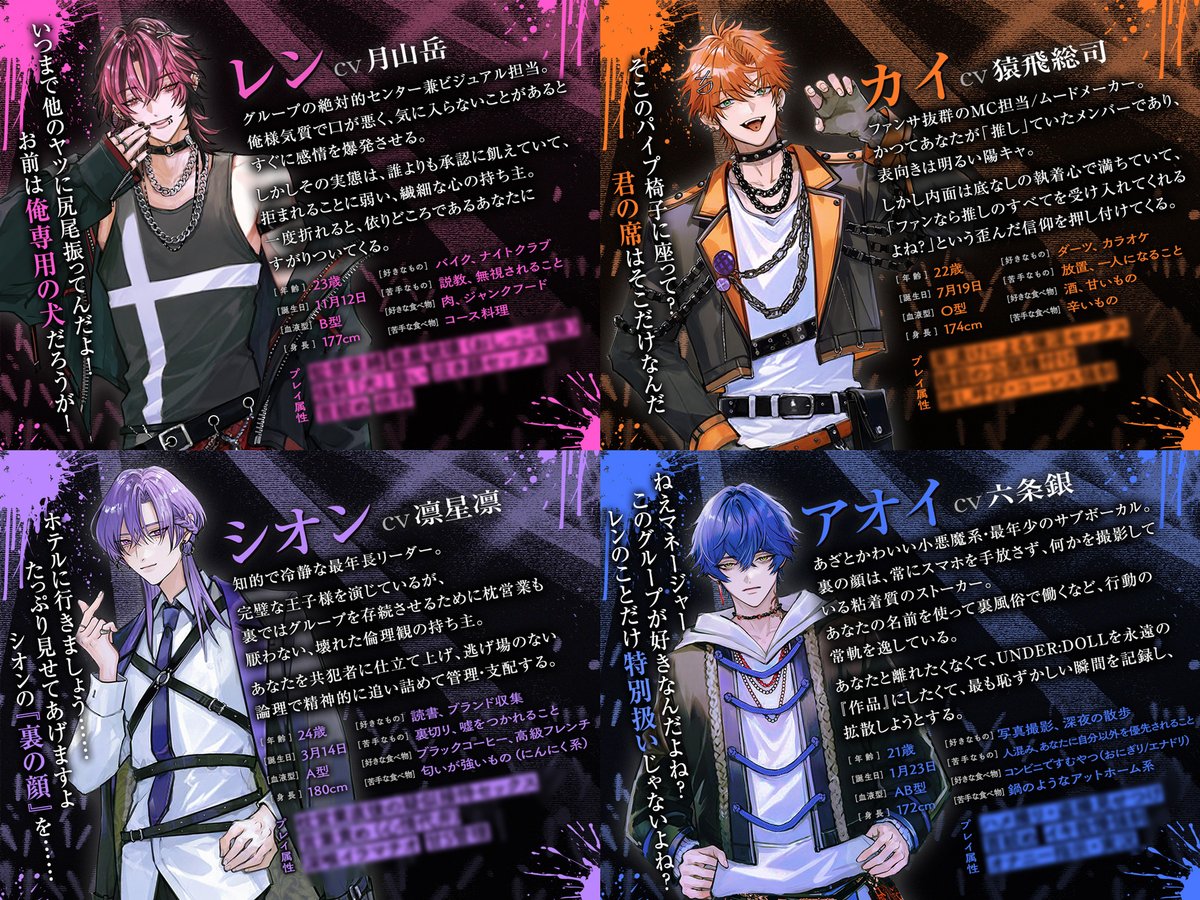 🚨本日配信開始①

✜. ━━━━━━ .✜

UNDER:DOLL
00. 導入編

✜. ━━━━━━ .✜

地獄の幕開け、配信開始

出演:
レン CV.月山岳 <a href="/tsukiyama_info/">月山岳</a>
シオン CV.凛星凛 <a href="/Rin_rinsei_/">凛星 凛</a>
カイ CV.猿飛総司
アオイ CV.六条銀 <a href="/gin_rokujo/">六条銀</a> 

シナリオ: 南瓜茄子

#UD現場