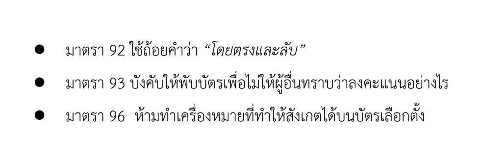 Rapeepat Sangkaew tweet media