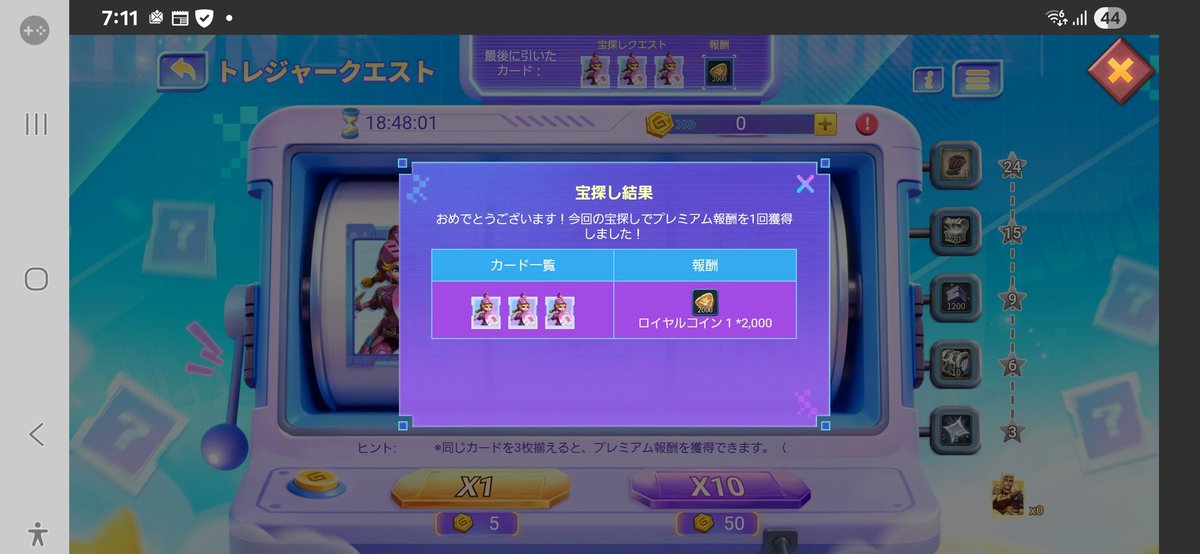 #アトチャレ74
#ローモバ
IGG ID 651179652
#ロードモバイル
