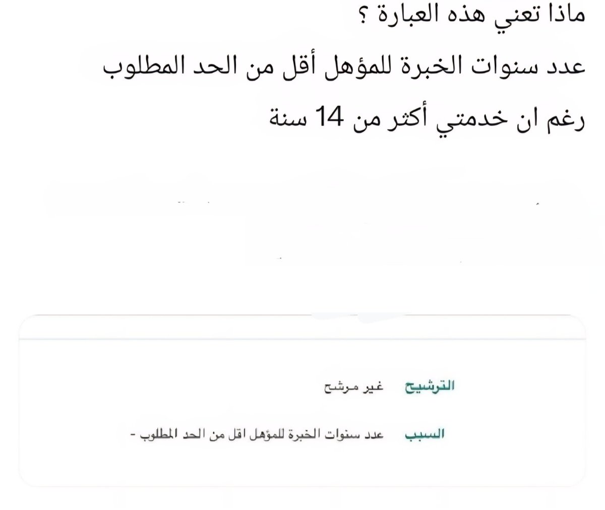 مشاعر tweet media