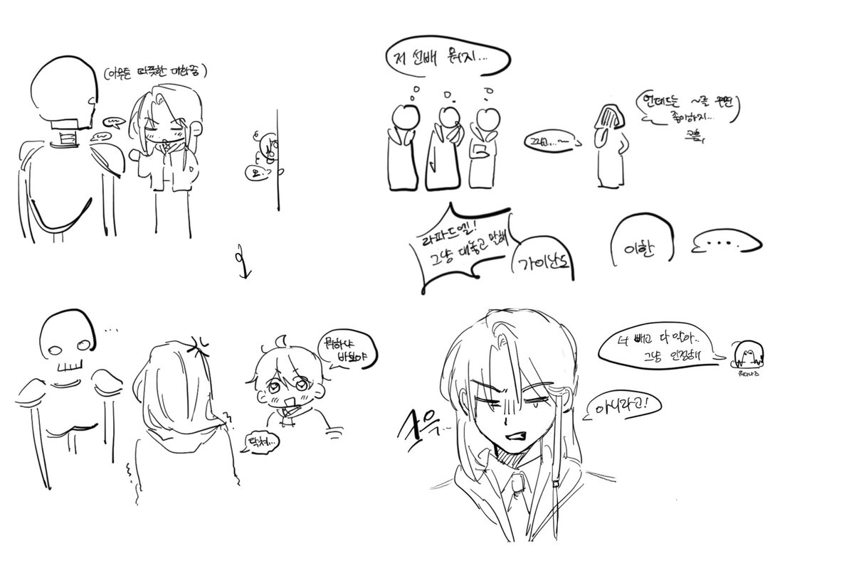 #마마살
요즘 라파드엘이 넘 좋아요…^_^,,(낙서