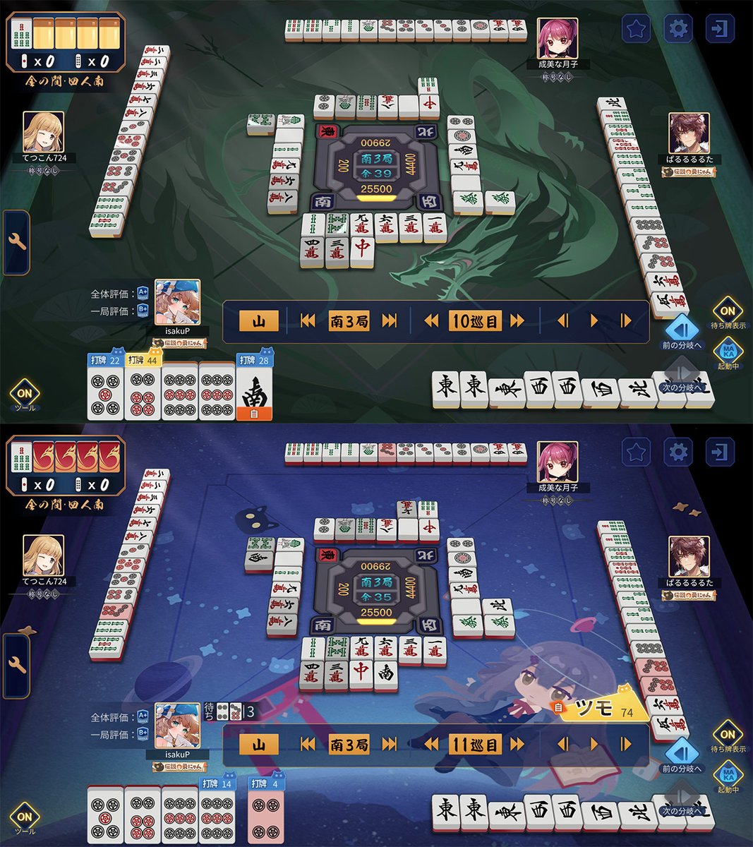 遺作P@札幌 tweet media