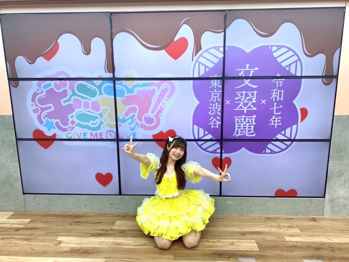 ソフマップ公演ありがとう🤍🪽/ みんなが目の前にいると思って