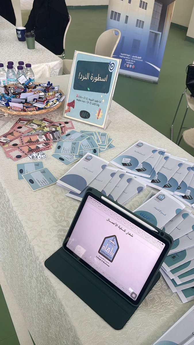 كلية الأعمال tweet media