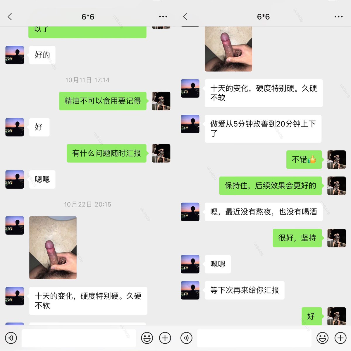 一丝不苟-男性健康 tweet media